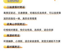 -九曲溪竹筏码头