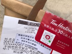 -Tims天好咖啡·贝果(东吴龙湖天街店)