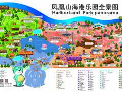 -凤凰山海港乐园