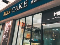 -蜜津私房蛋糕(缤纷亚洲店)