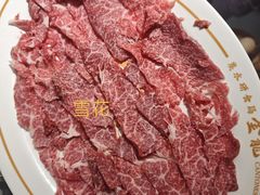 -金龙大四喜牛肉火锅
