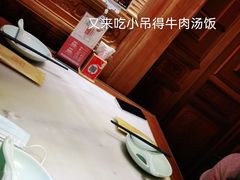 -小吊梨汤·北京菜·烤鸭(华润万象城店)
