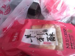 -稻香村(观前街店)