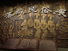 -辽宁省博物馆