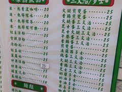 -义顺牛奶公司(新马路老店)