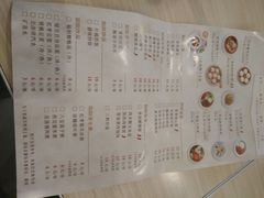 菜单-阳阳中国饭(清源店)