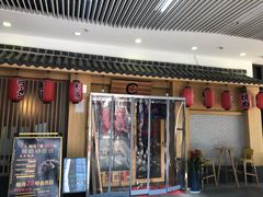 -龍二烧肉酒场(九亭店)