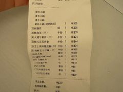 -海底捞火锅(油麻地店)