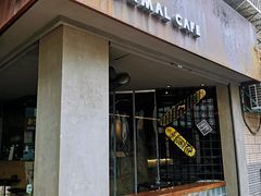 -BE NORMAL CAFE(霞溪路店)