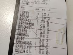 账单-胡大饭馆 24h(簋街总店)