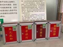 -莲池素食(明秀店)