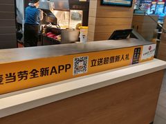 -麦当劳(欧亚卖场店)