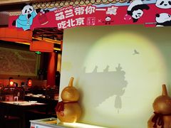 -小吊梨汤·北京菜·烤鸭(鸟巢店)