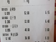 -北京稻香村(方庄店)