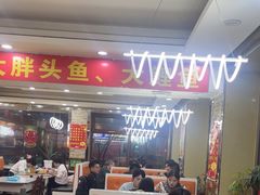 -老码头黑皮肘子锅包肉熏酱水饺(文政街店)