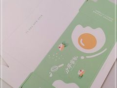 -小半有礼(天河南店)