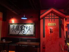 -长藤鬼校(观音桥店)