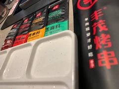-丰茂烤串(金源店)