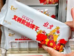 -百年义利(东直门店)