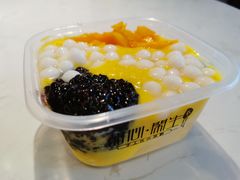 -甜心闲生传统手工冰粉(奎星楼店)