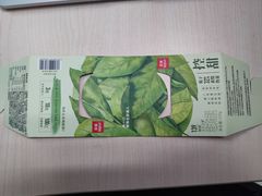 -乐纯(苹果社区店)