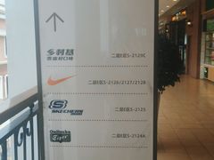 -乡村基(双流时代奥特莱斯餐厅)