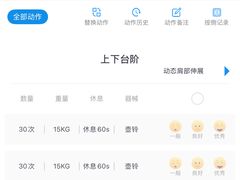 -锐动健身游泳(博地中心店)