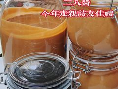 -赵府街副食店