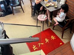 -四里沙茶面(七星西路分店)