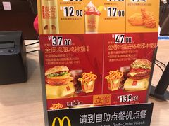-麦当劳(天兴罗斯福店)