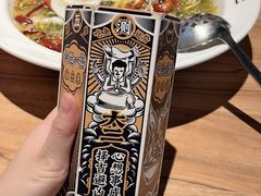 -太二酸菜鱼(汕头苏宁广场店)