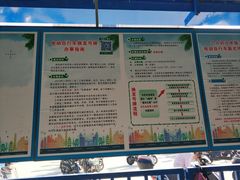 -新日电动车(六一店)