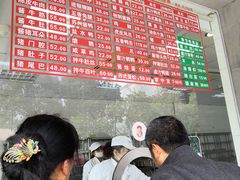 -陆稿荐观前街店