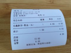 -桃源居(蠡园店)