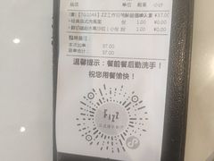 -菲滋意式餐厅(长兴东鱼坊店)