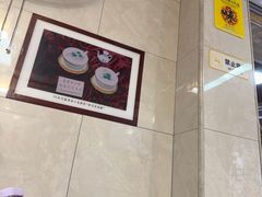 -伍湛记 · 广州老字号(龙津中路店)