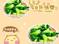 -瑞面(吴宫泛太平洋酒店)
