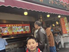 -永和大王(共和新路店)