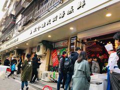 -三个渔夫·蒸汽海鲜(小白楼店)