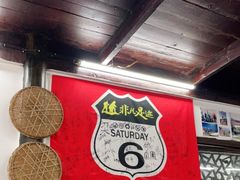 -吾介小籠館
