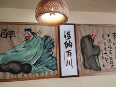 -先启半步颠·川菜小炒