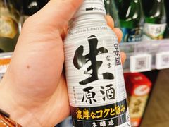-永旺(大阪巨蛋城店)