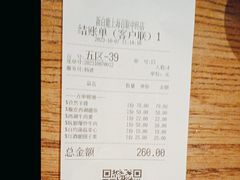 -新白鹿餐厅(百联中环店)