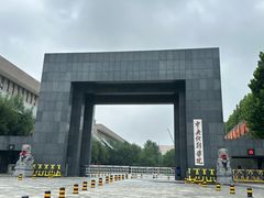 -中央戏剧学院(昌平校区)