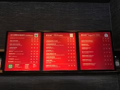 菜单-星巴克臻选(思南公馆店)