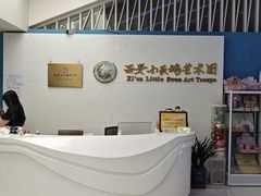 -西安小天鹅艺术团(曲江Alice店)