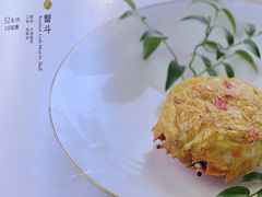 焗蟹斗-蟹榭·本帮江浙菜·蟹宴(五角场合生汇商场店)