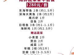 -上海小南国(世博源店)