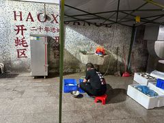 -濠轩阁特色生蚝火锅总店