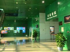 -中国科学技术馆影院